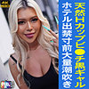 【無料フルDL】Rちゃん｜yarim003