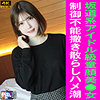 【無料フルDL】Aちゃん｜yarim004