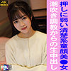【無料フルDL】Kちゃん｜yarim009