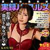 【無料フルDL】KASUMI｜yarr018