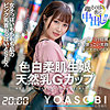 【無料フルDL】ひまり｜yasb006