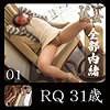 【無料フルDL】RQ｜ymtk077