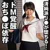 【無料フルDL】こなつ｜yose010