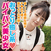 【無料フルDL】そら｜yose013