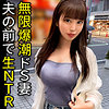 【無料フルDL】七海こづえ｜zaw004