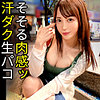 【無料フルDL】磯山アリス｜zaw005