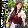 【無料フルDL】花栄しずな｜zaw020