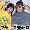 【無料フルDL】コトちゃん＆ノゾちゃん｜zbrg00101