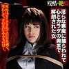 【無料フルDL】幸恵｜zech035