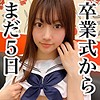 【無料フルDL】ちか｜ad025
