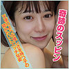 【無料フルDL】のぞみ｜ad057