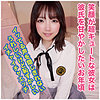 【無料フルDL】ちなつ｜ad058