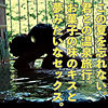 【無料フルDL】わかな 2｜ad069