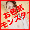 【無料フルDL】なつき｜ad072