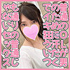 【無料フルDL】みなみ｜ad073
