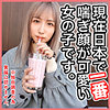 【無料フルDL】のあ｜ad082