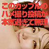 【無料フルDL】わかな 3｜ad089