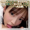 【無料フルDL】まな｜ahn006