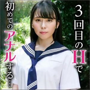 【無料フルDL】ゆきなちゃん｜ana0001