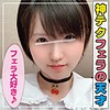 【無料フルDL】つぐみん｜ant008