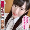 【無料フルDL】あいちゃん 2｜ant010