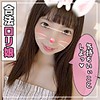 【無料フルDL】ことね｜ant203