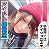 【無料フルDL】みお｜ant302