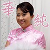 【無料フルDL】華純｜asrt119