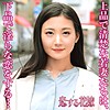 【無料フルDL】水城麗｜avkh170
