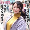 【無料フルDL】菊野りな｜avkh175