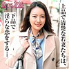 【無料フルDL】須崎綾音｜avkh178