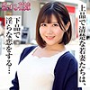 【無料フルDL】高梨百恵｜avkh179