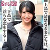 【無料フルDL】粟島えま｜avkh180