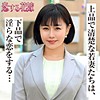 【無料フルDL】友岡あかり｜avkh181