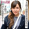 【無料フルDL】萬代椿姫｜avkh183