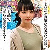 【無料フルDL】月野雫｜avkh185