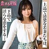【無料フルDL】小原わかな｜avkh187