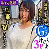 【無料フルDL】真田さやか｜avkh193