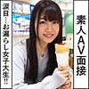 【無料フルDL】笹木ちか｜avms016
