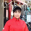 【無料フルDL】こだま｜bcpv152