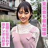 【無料フルDL】りの｜bcpv164