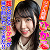 【無料フルDL】ひかる｜bcpv168