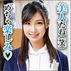【無料フルDL】えりかさん｜big0039