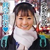 【無料フルDL】愛美｜big0046