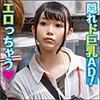 【無料フルDL】川崎ことは｜big0054