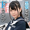 【無料フルDL】ねむ｜big0055