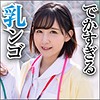 【無料フルDL】あさか｜big0062