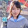 【無料フルDL】さき｜big0064