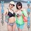 【無料フルDL】ねね＆あおい｜big0068