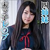 【無料フルDL】みれい｜big0074